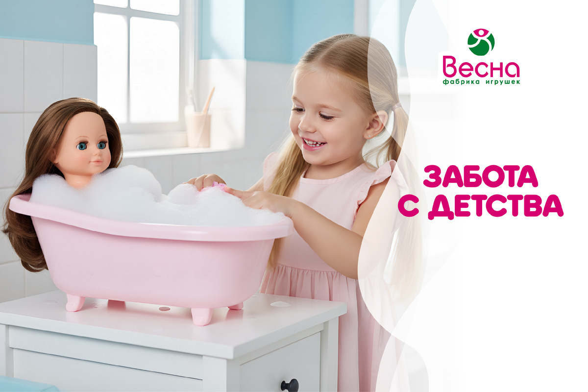 Забота с детства: как ухаживать за куклой, чтобы она стала верной подругой на долгие годы