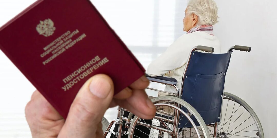 Пенсия по инвалидности в 2026 году: полное руководство по получению и оформлению.