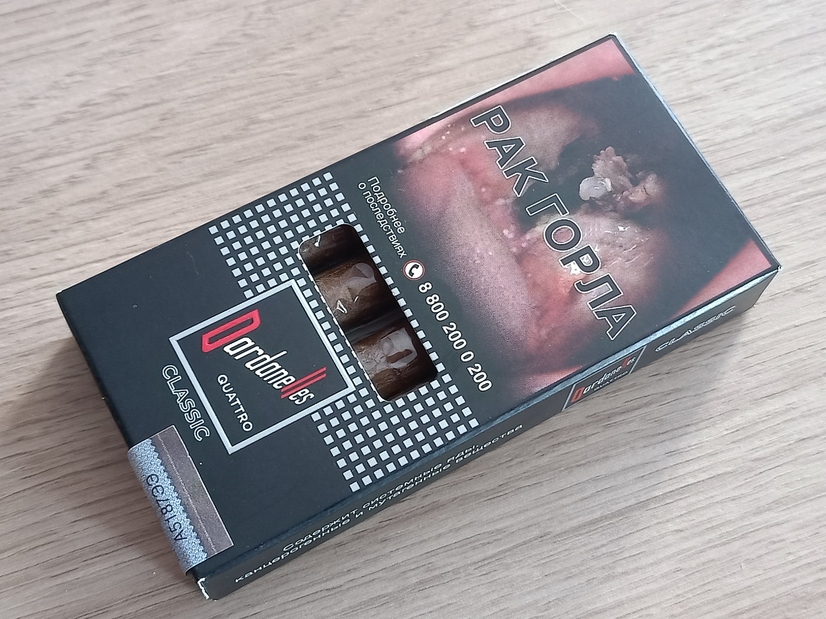 Дегустация - сигариллы Dardanelles Quattro Classic