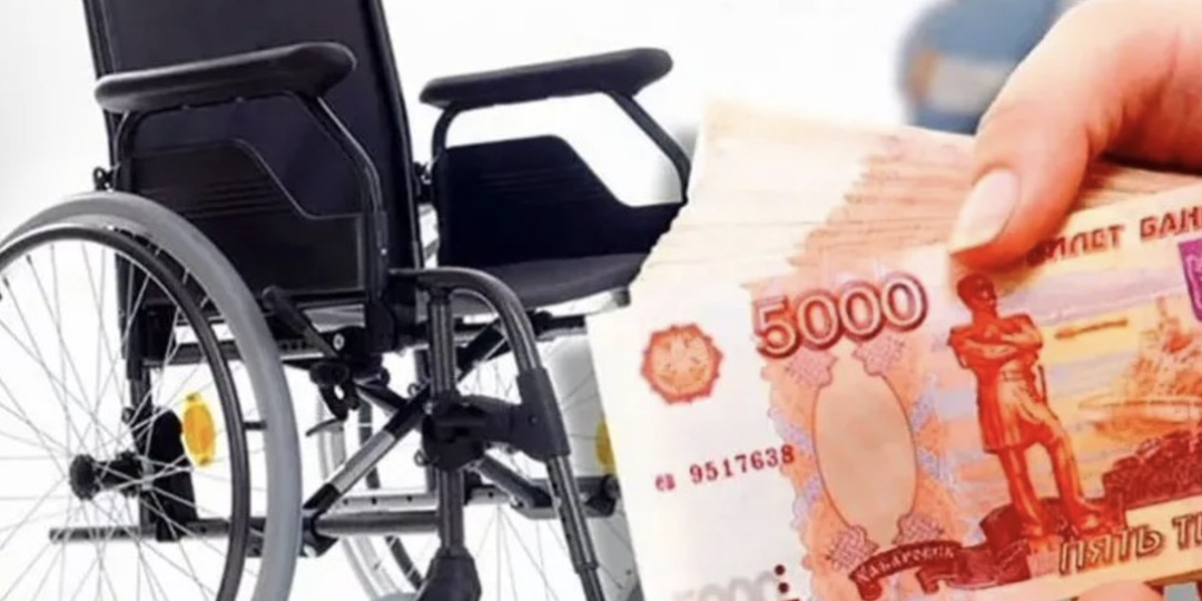 Чек-лист по оформлению инвалидности в 2026 году: пошаговая инструкция без ошибок.