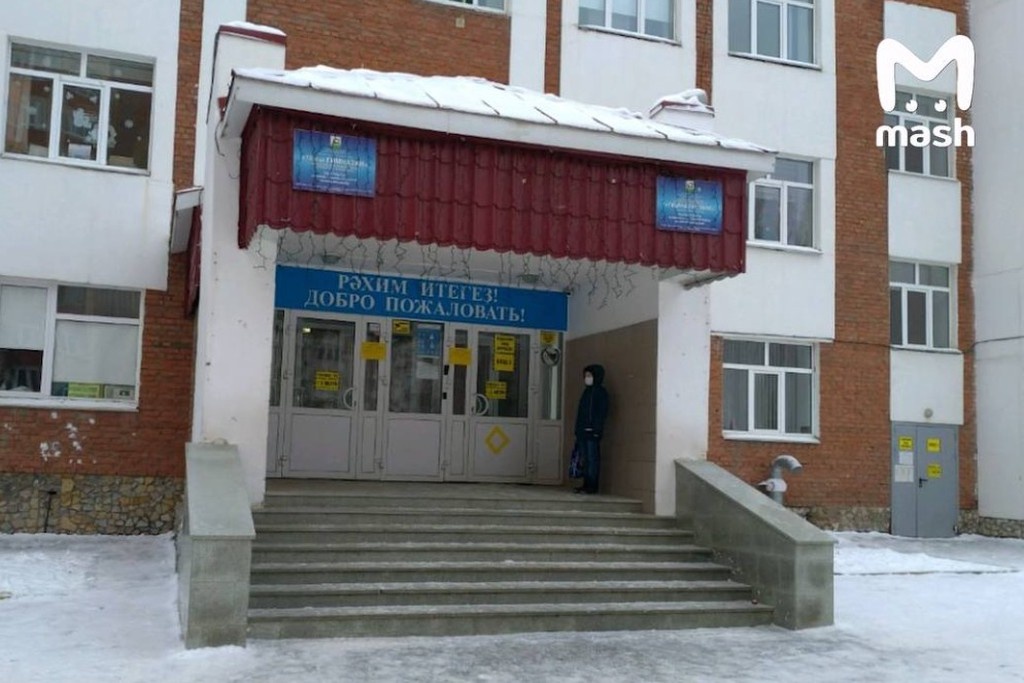    Фото © Telegram / Mash