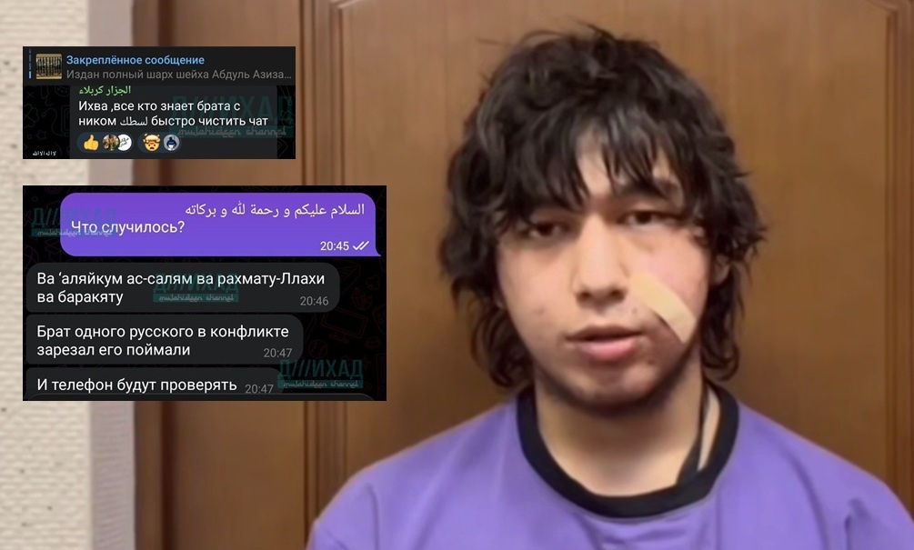    Таджик-исламист, спровоцировавший драку и зарезавший русского 17-летнего парня в Электростали. Соцсети, кадр видео СК РФ