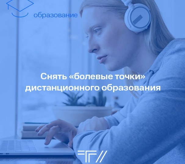 ⭐️ Учёные ТГУ представили инновационную разработку в области онлайн-образования, предложив комплексный автоматизированный подход к оценке