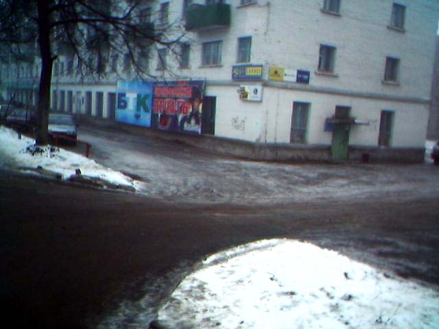 Дом радиотехники. Там ещё распологалось Белебеевское Телевидение