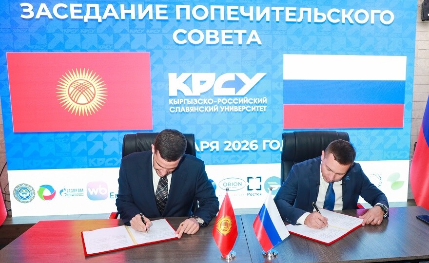 Росатом внедрит аддитивные технологии в возобновляемую энергетику Киргизии