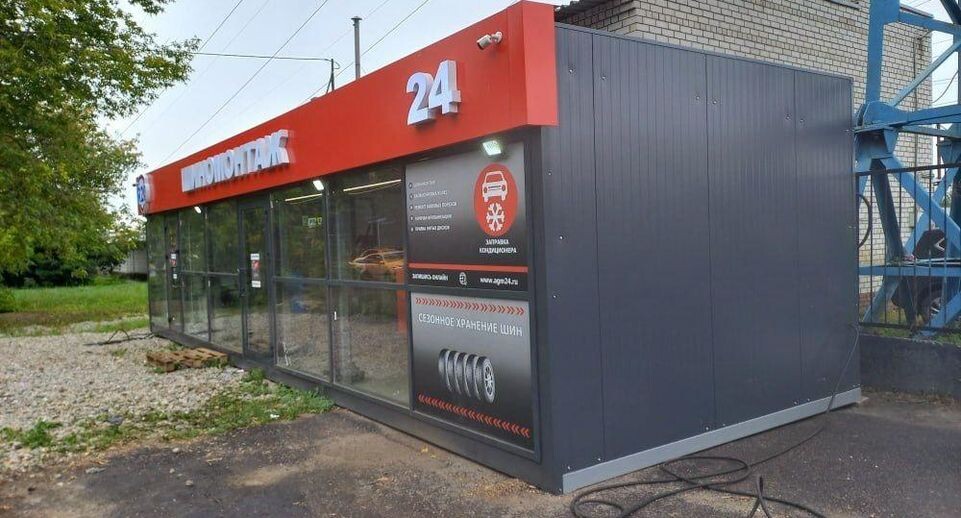    Министерство имущественных отношений МО