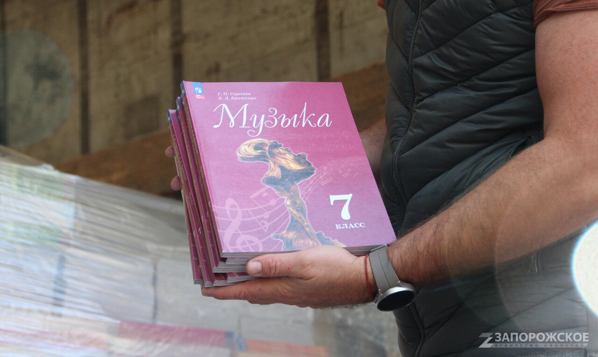    Фото: Запорожское агентство новостей