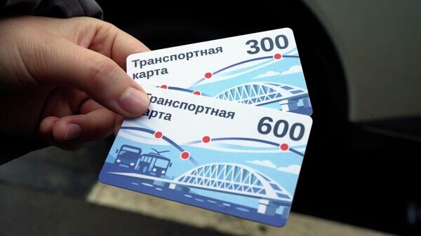    © РИА Новости Крым