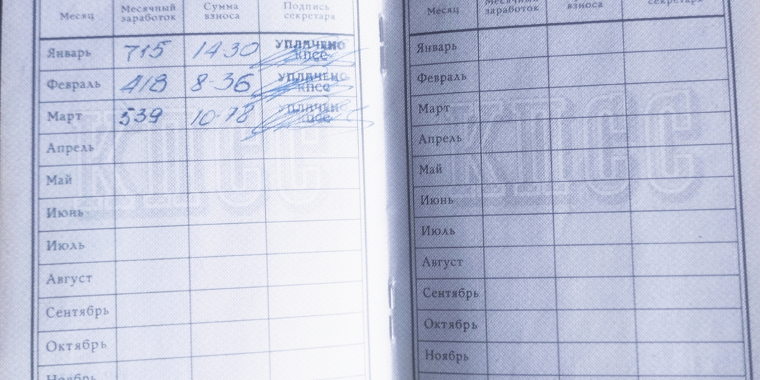 "Слава КПСС!" или как закончилась эта Слава в 1991 году. Ленинград. ВАТТ.