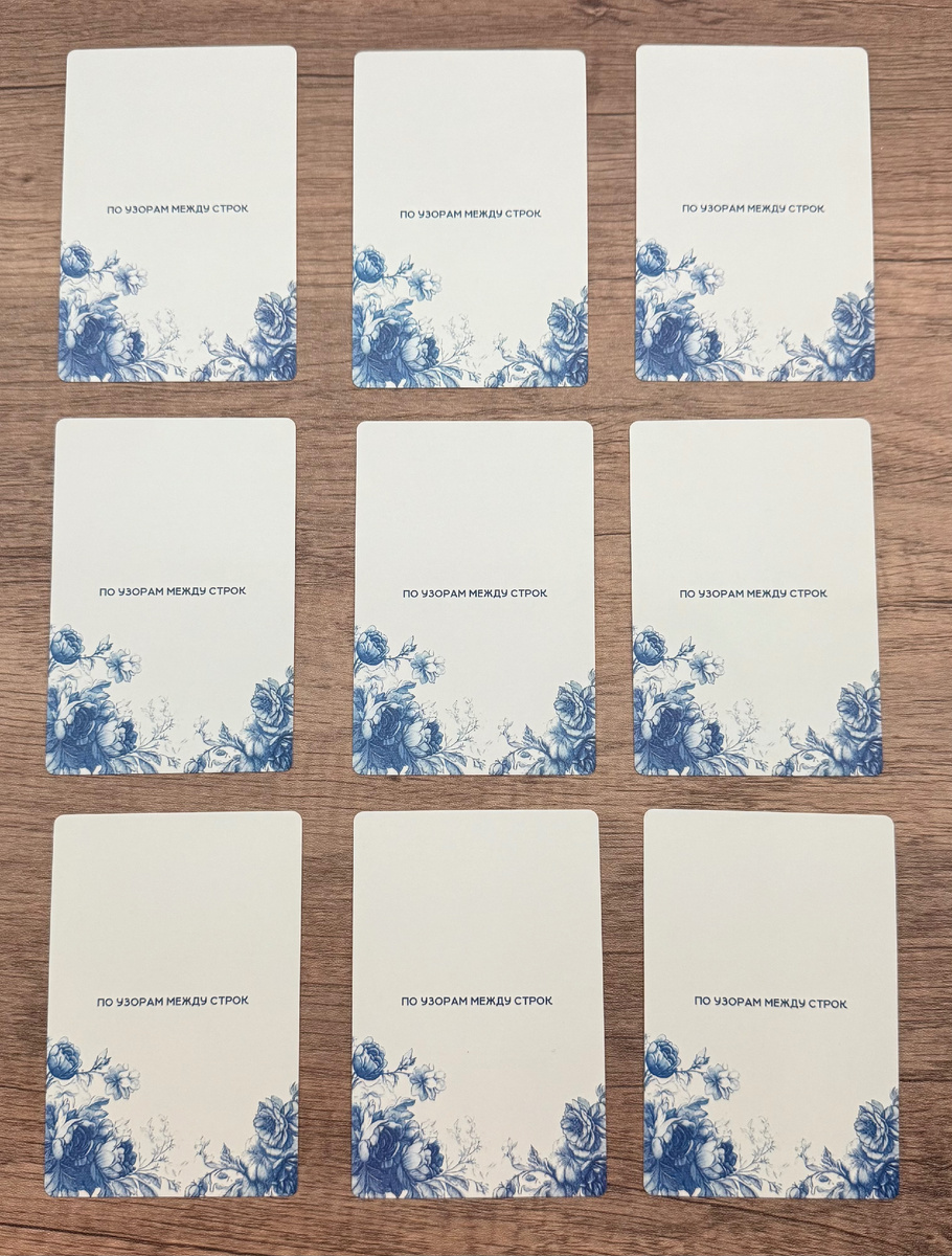 Выбери свою карту