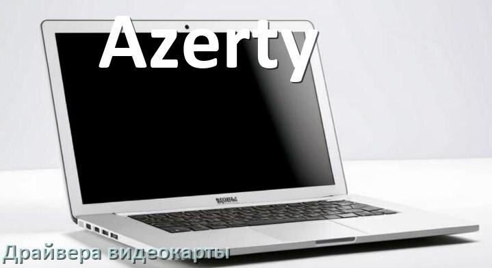 
Драйвер видеокарты ноутбука Azerty на Windows 10 и 11