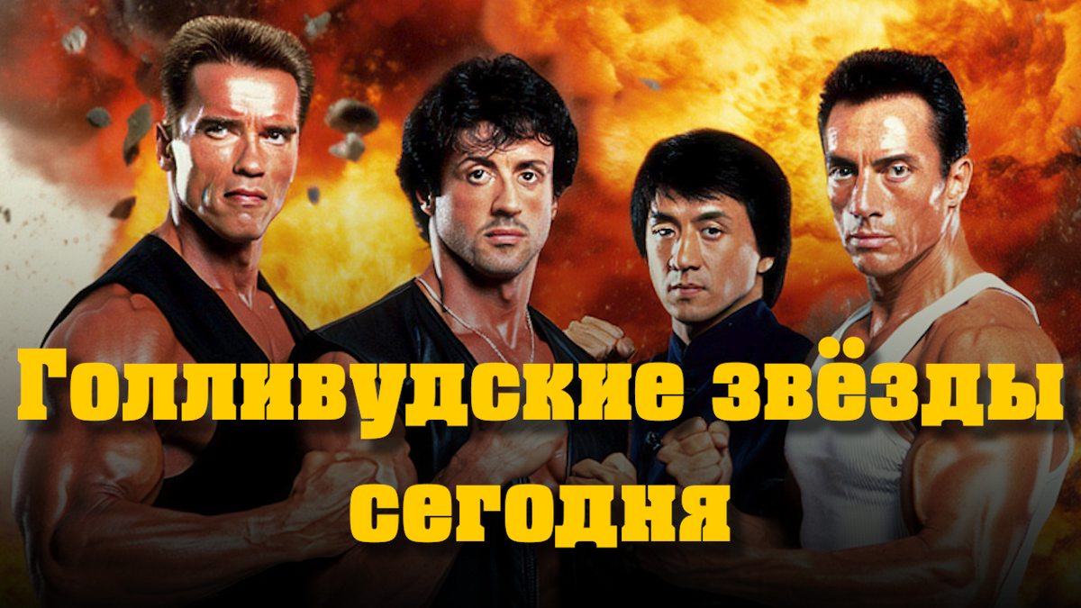 Фото из открытых источников