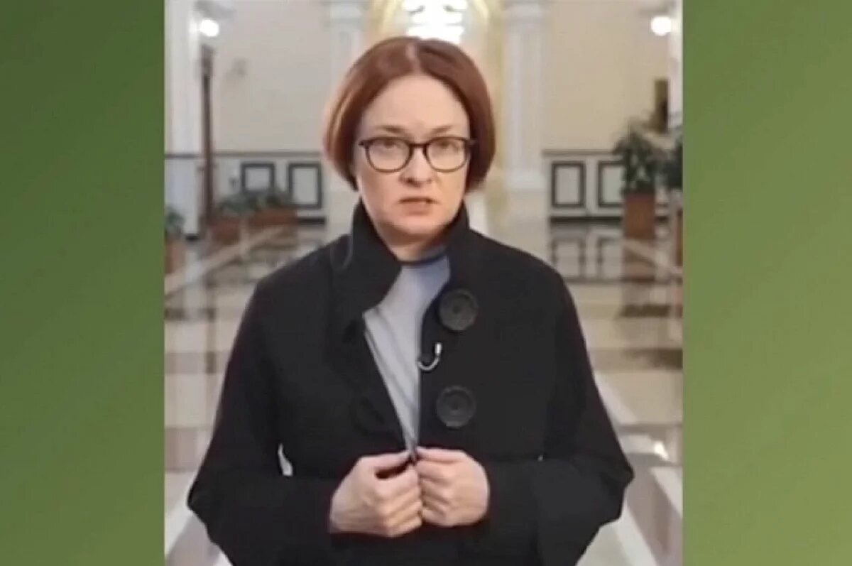    Волгоградцев предупредили о фейковом видео с жестким заявлением главы ЦБ