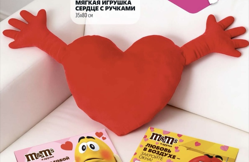 Что купить любимым в Чижике?🥰Обзор ярких, вкусных и практичных новинок🔥Подарки на 14 февраля для него и для неё💝