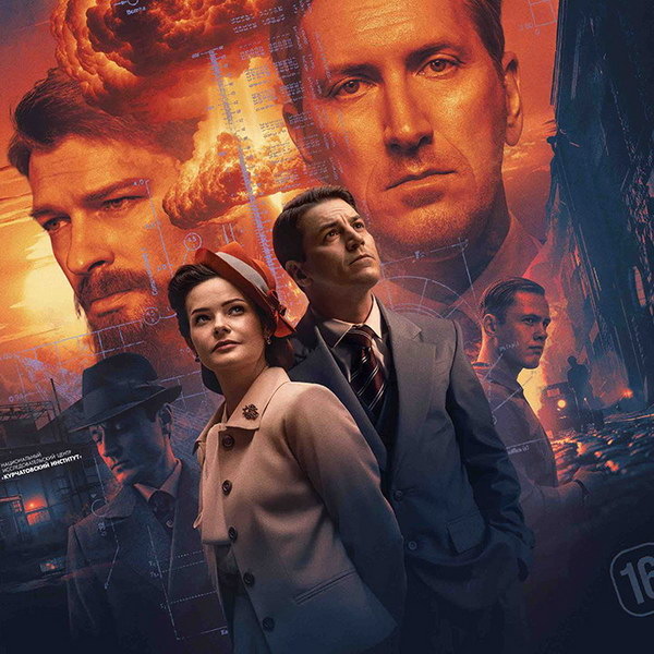     Сериал «Берлинская жара» покажет Первый канал