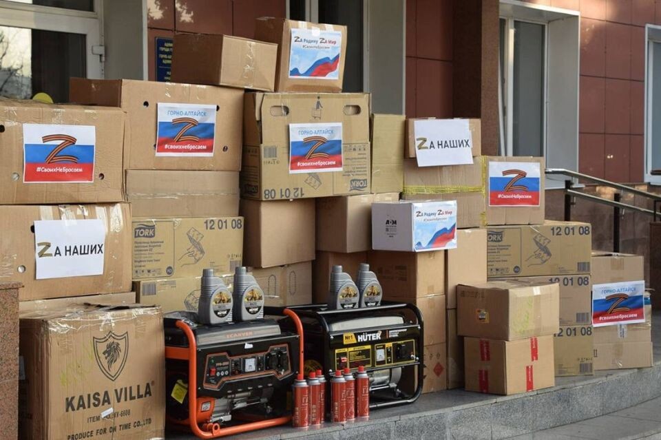    Гуманитарная помощь для бойцов СВО. Источник: altai-republic.ru