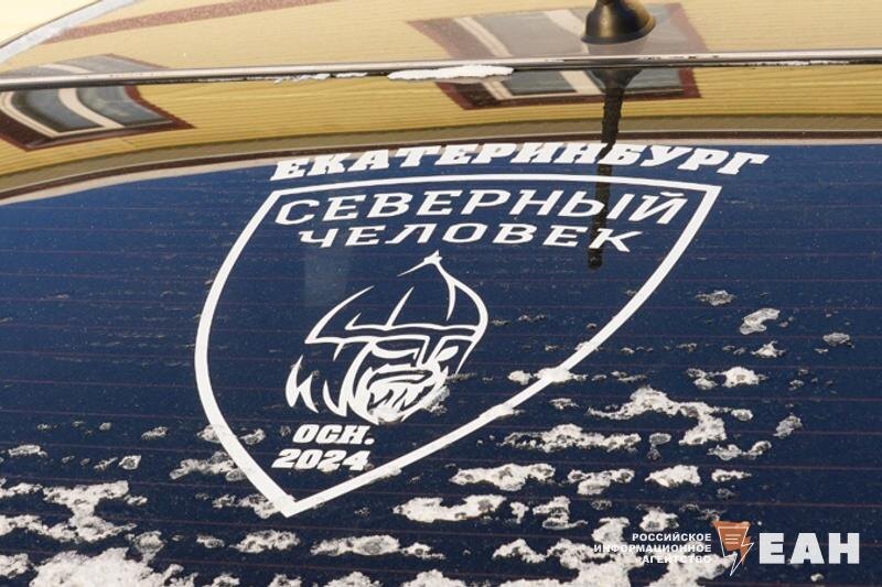    Наклейка «Северного человека» на авто