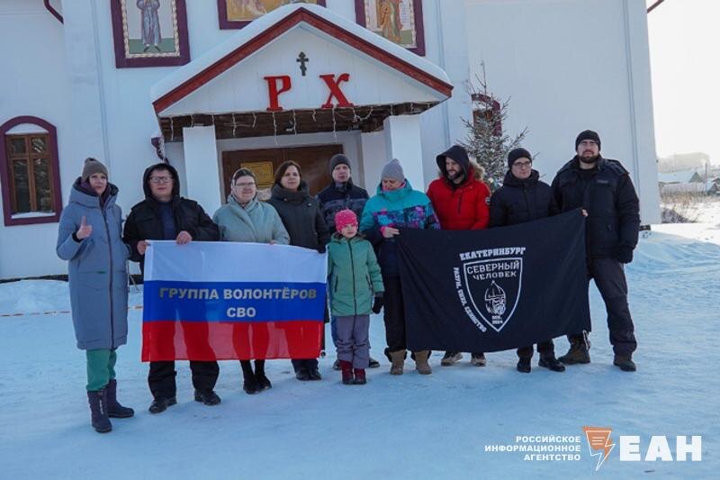    Волонтеры «Северного человека Екатеринбург» приехали с гуманитарной миссией в приют при храме святой Екатерины в Первоуральске
