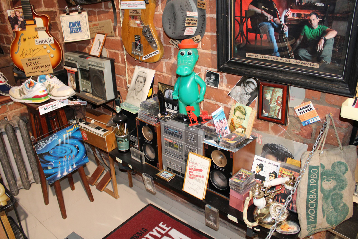 , Музей советского быта 