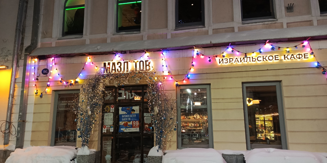 Точки питания, которые посетили в Нижнем Новгороде, с меню.