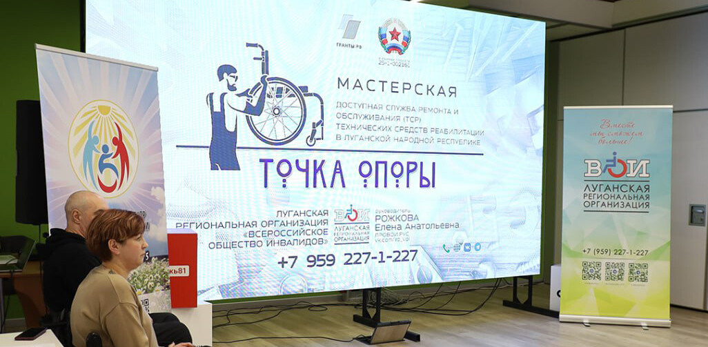    Фото: Официальный Телеграм-канал луганского регионального отделения партии «Единая Россия»