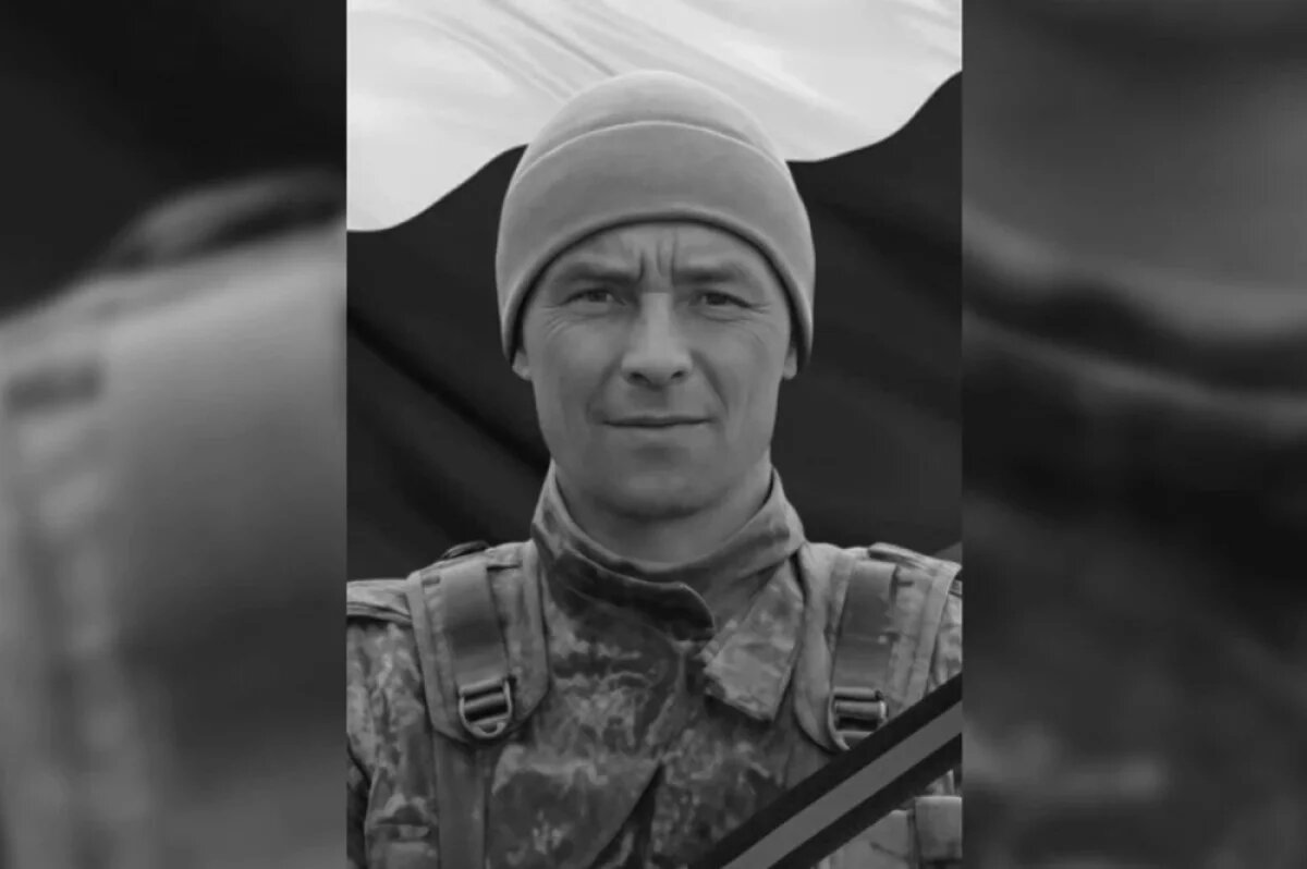    В зоне СВО умер боец Михаил Ступников из Слюдянки с позывным «Байкал»