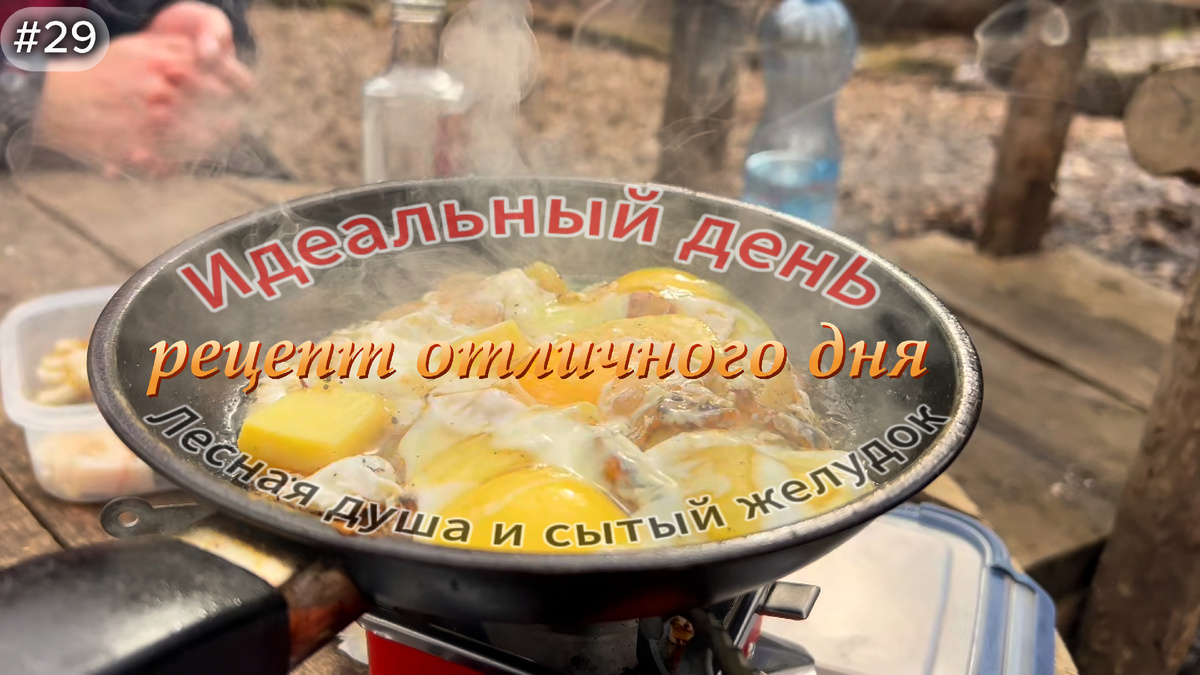 В конце видеосюжет