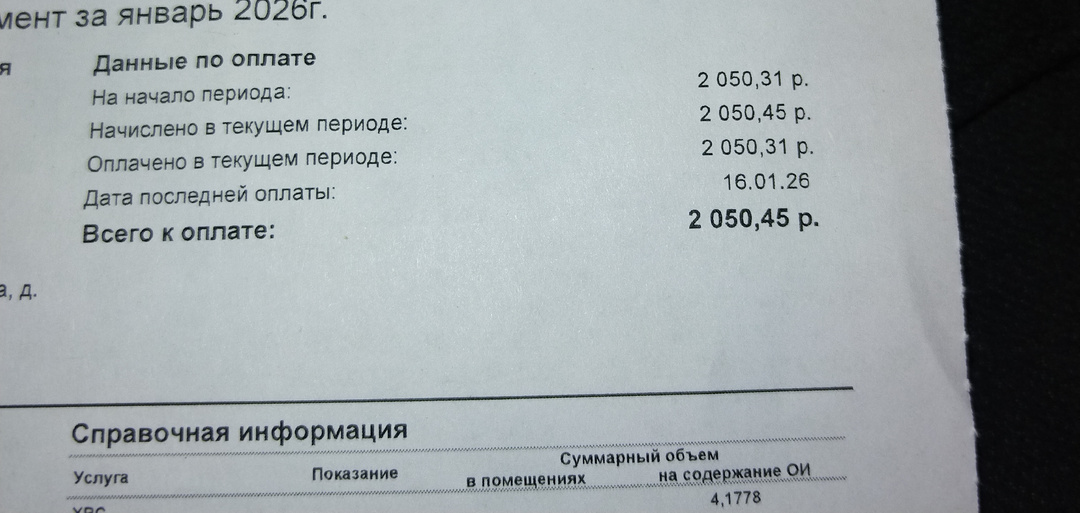 Ну вот с сегодняшнего дня и начала