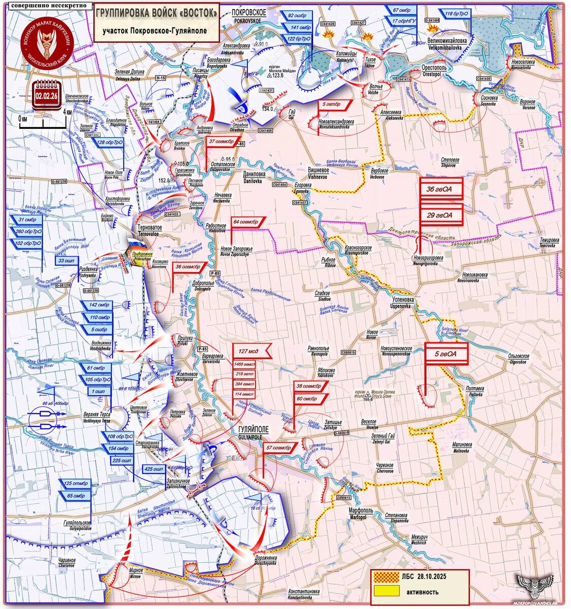 Карта 1. Участок Покровское - Гуляйполе