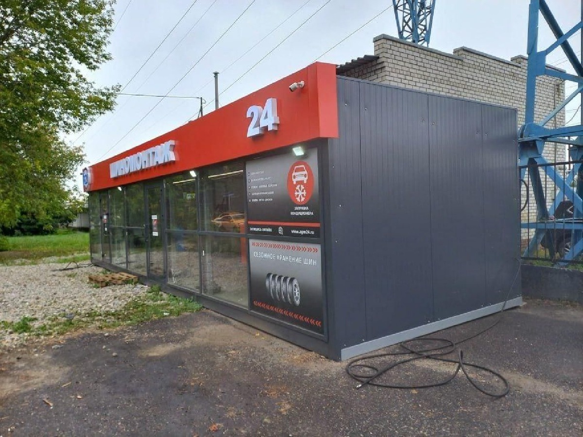    Фото: пресс-служба Минимущества МО