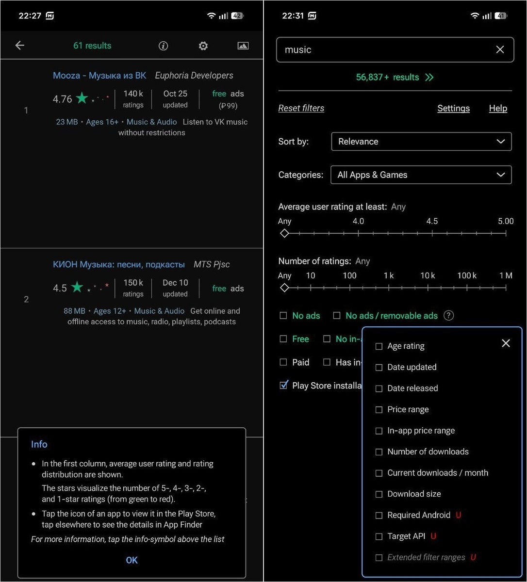    Разобраться с App Finder довольно просто
