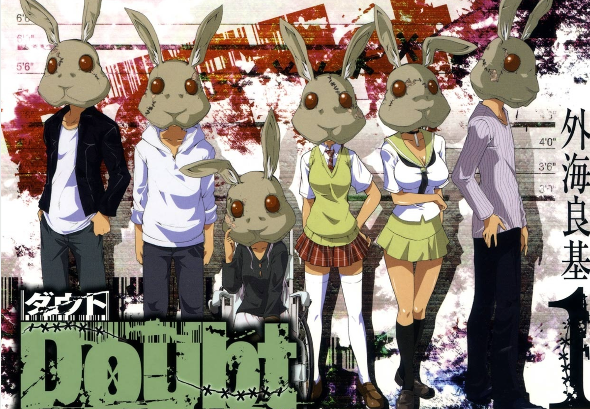 Всего 20 глав