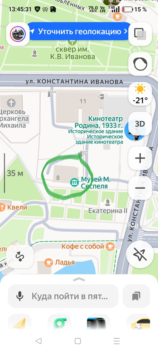 Дом на карте. 