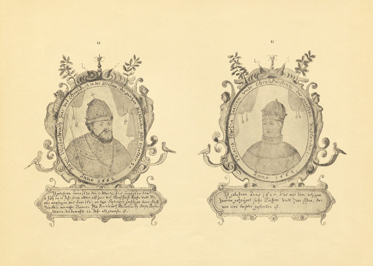 Лист 42-й. Рисунки: 80-81. Портреты царя Алексея Михайловича и царицы Марии Ильинишны Милославской. А. С. Суворин. 1903 г.