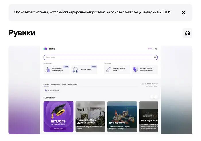    Фото: cnews.ru Даниил Власов