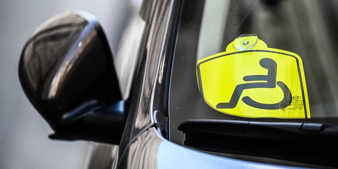 Обязателен ли знак «Инвалид»? Полный разбор льгот и требований на 2026 год.