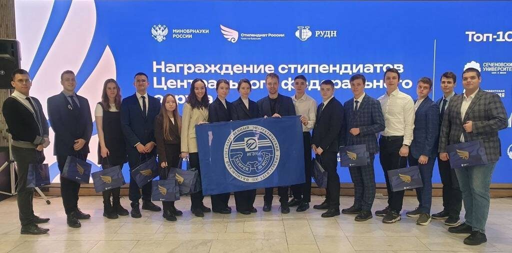 Получение правительственной стипендии – это знак качества подготовки будущих энергетиков 