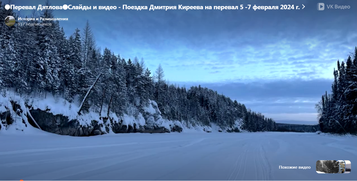 Кадр Дмитрия Киреева, сделанный в феврале 2024 года.