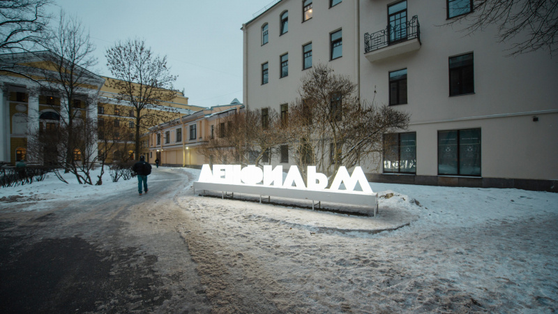    телеканал "Санкт-Петербург" / АО "ГАТР"