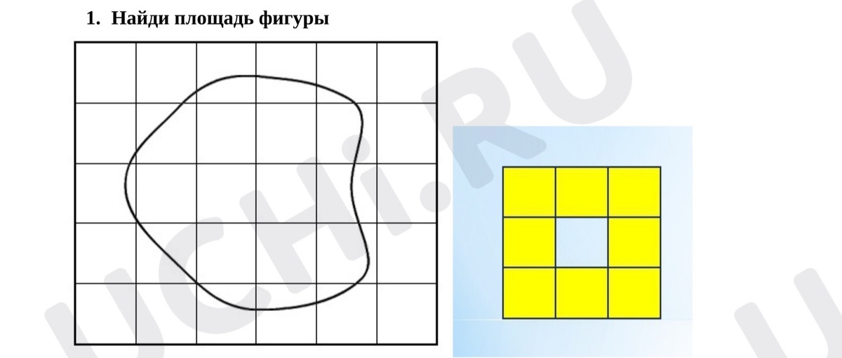 Взято с сайта Uchi. ru