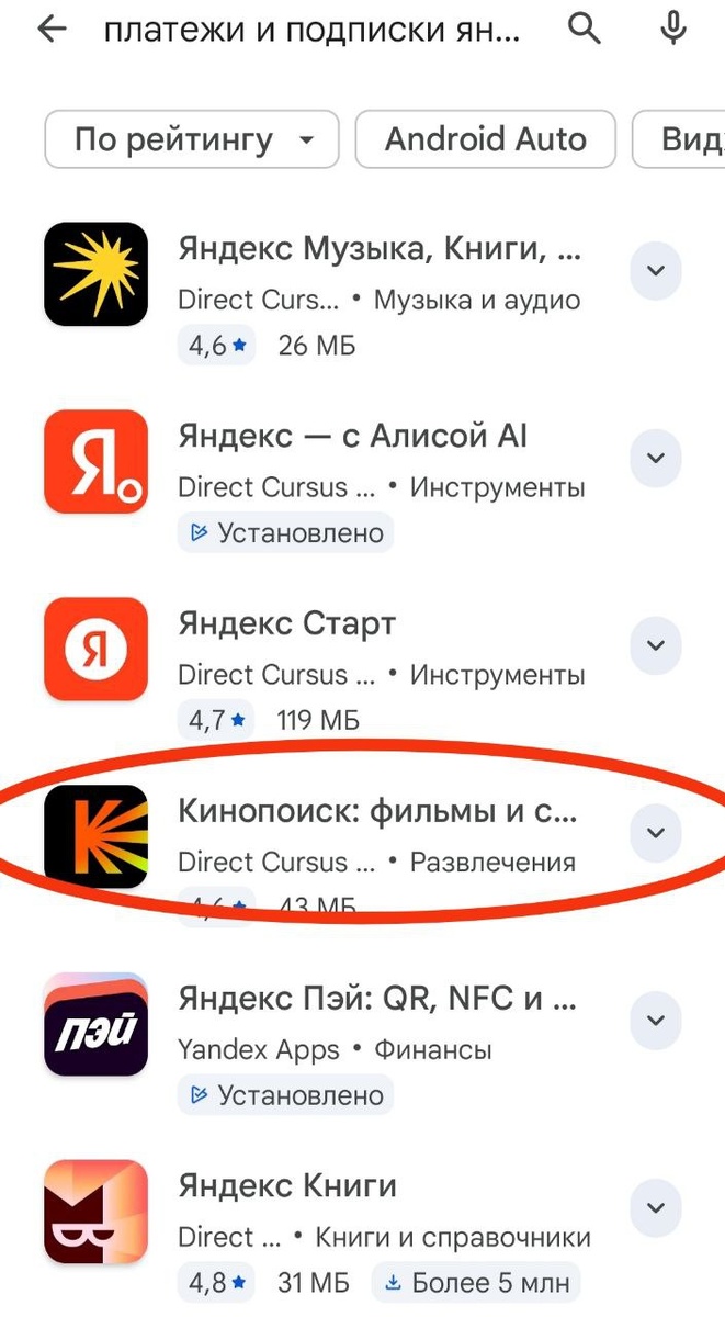 Удаляем ненужное