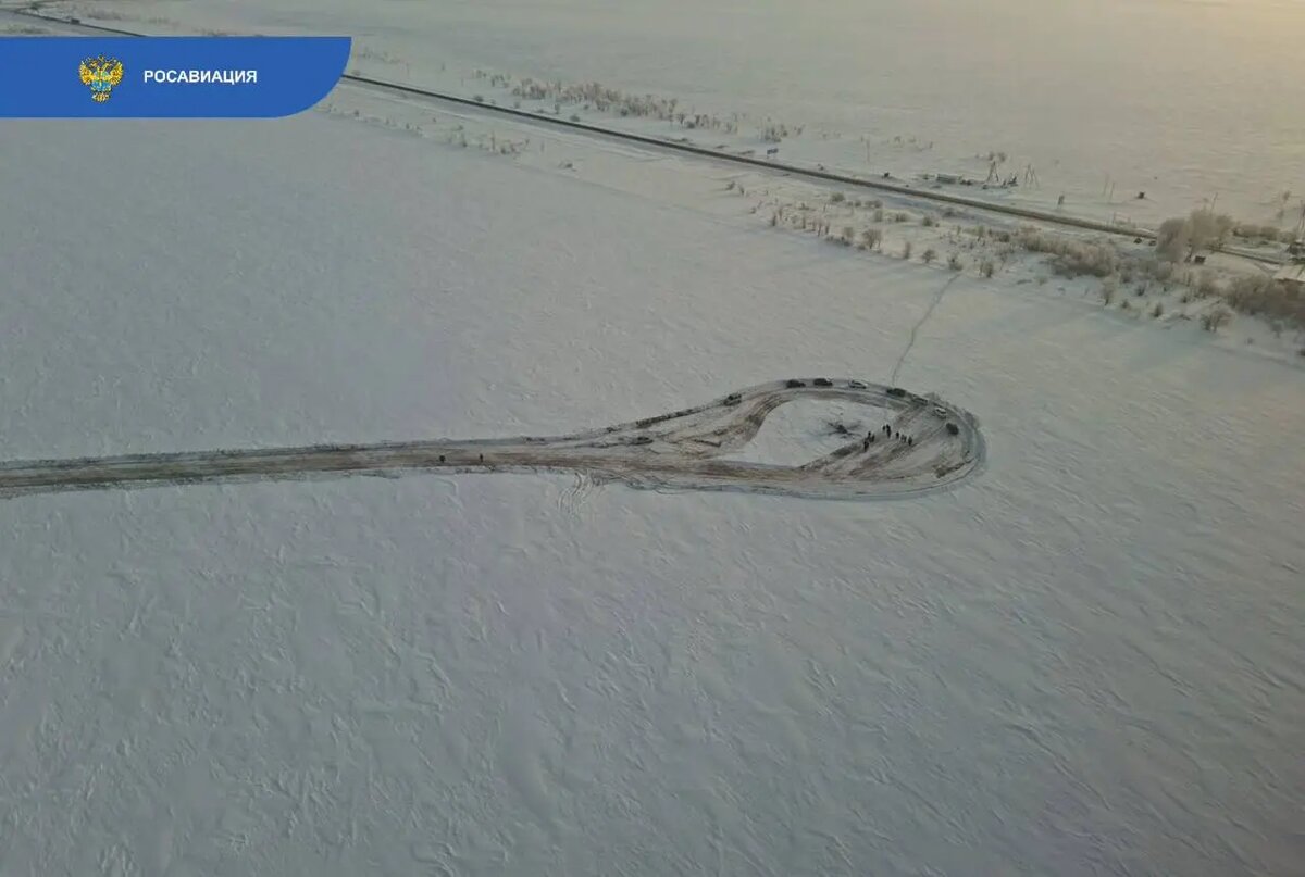    Фото: пресс-служба Росавиации