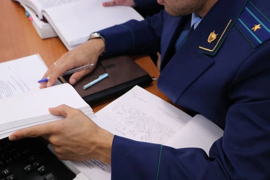    Фото: Прокуратура РФ