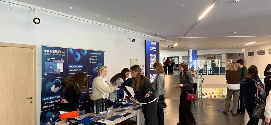    1 февраля представители Института медиа подробно рассказали о программах бакалавриата «Журналистика» и «Медиакоммуникация»: какие дисциплины ожидают будущих студентов, дополнительные модули, возможностях практики, были продемонстрированы работы, выполненные студентами этих направлений. Также было объявлено об открытии творческой мастерской и медиашколы. Анастасия Рузаева