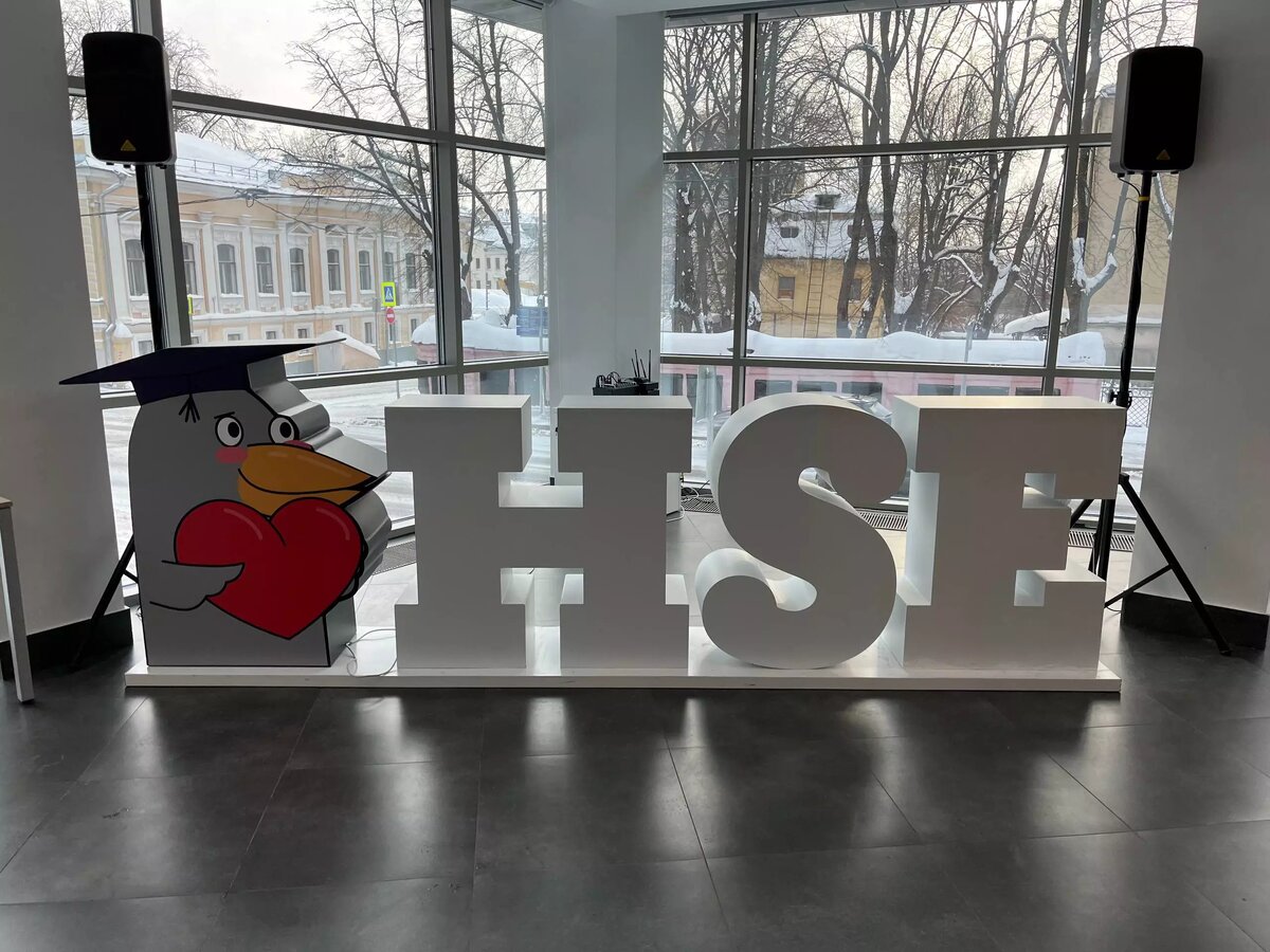     День открытых дверей в ВШЭ Института медиа 01.02.2026 Анастасия Рузаева