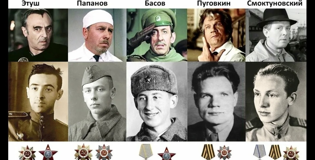 Они не играли войну: актёры кино, прошедшие фронт.