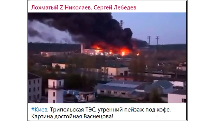    Местные жители делятся последствиями нашего ночного удара. Скриншот: ТГ-канал "Лохматый Z Николаев, Сергей Лебедев"