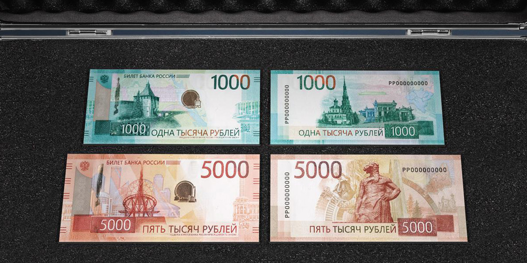 Банкноты будущего: зачем Центробанк обновляет наличные, почему это важно каждому из нас и как сохранить свои сбережения