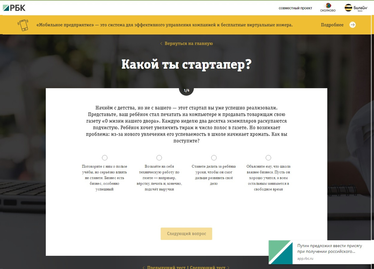 Типовое уведомление содержит текст, иконку и ссылку на сайт