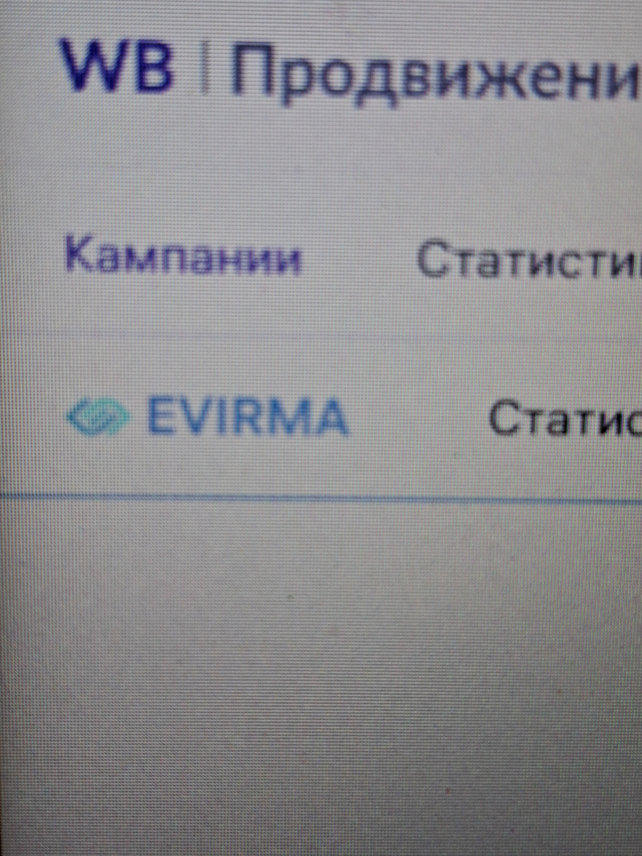 Расширение